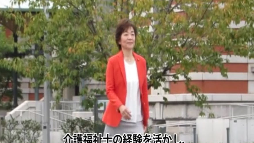 山本とも子紹介①